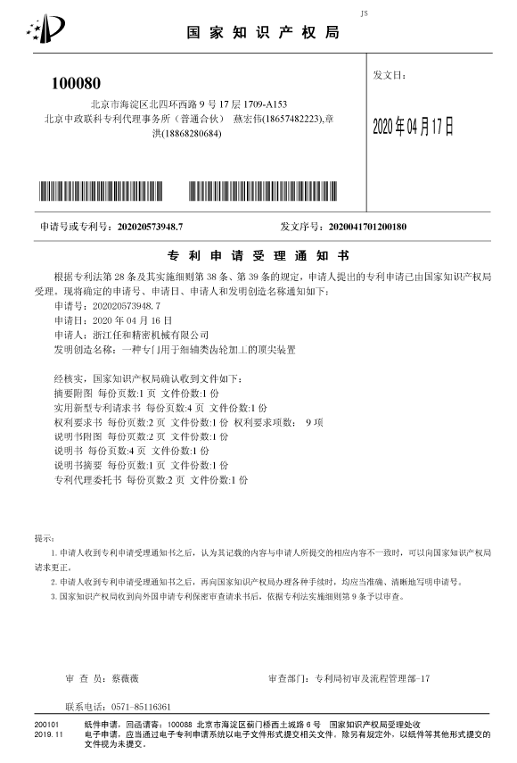 描述