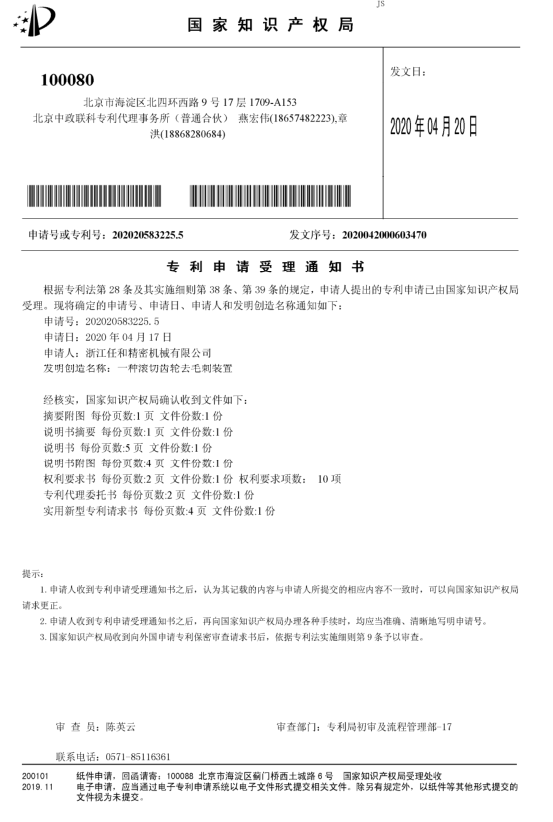 描述