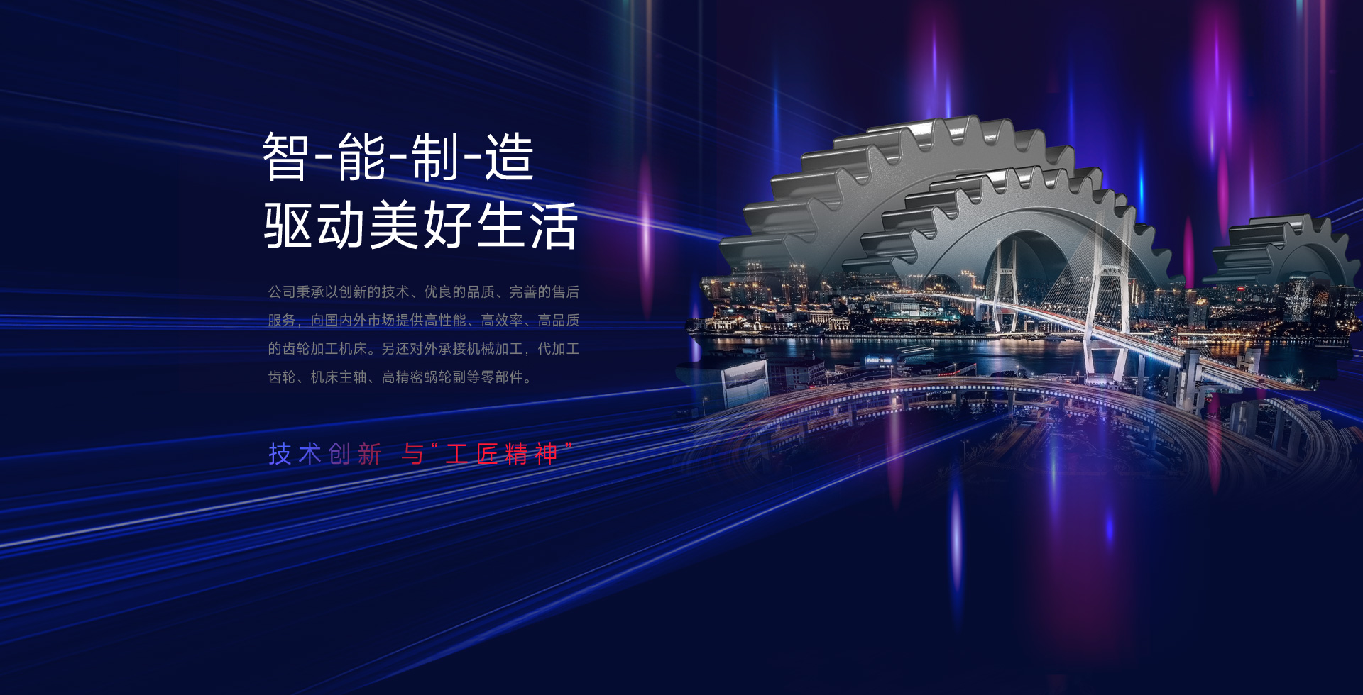 描述